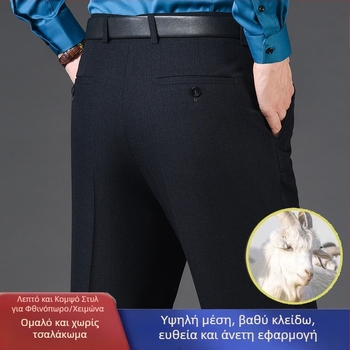 Ανδρικά παντελόνια από μαλλί σε ίσια γραμμή, επιχειρηματικό στυλ, 85% μαλλί σε ανάμειξη συνθετικών ινών, φθινοπωρινή εργασιακή ενδυμασία