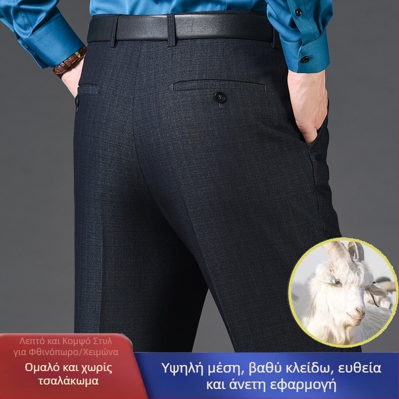 Ανδρικά παντελόνια από μαλλί σε ίσια γραμμή, επιχειρηματικό στυλ, 85% μαλλί σε ανάμειξη συνθετικών ινών, φθινοπωρινή εργασιακή ενδυμασία