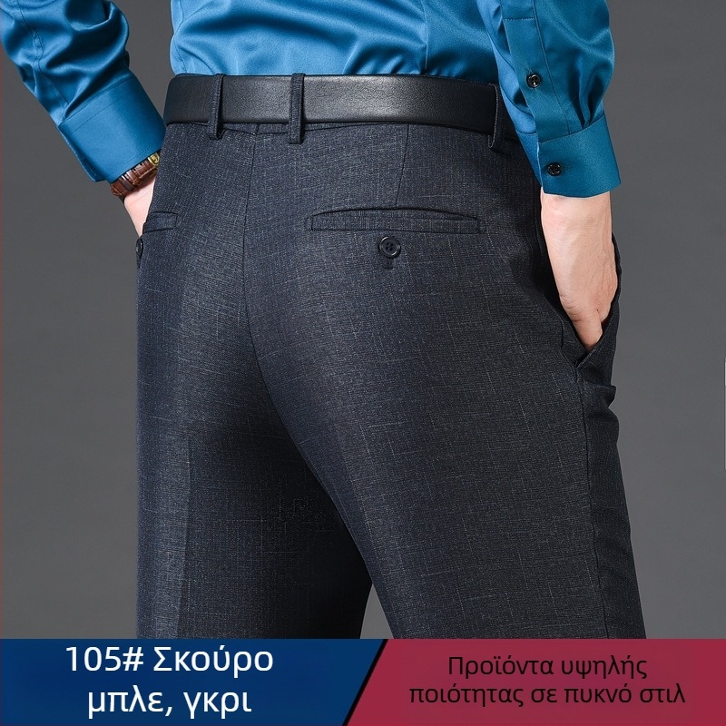 Ανδρικά παντελόνια από μαλλί σε ίσια γραμμή, επιχειρηματικό στυλ, 85% μαλλί σε ανάμειξη συνθετικών ινών, φθινοπωρινή εργασιακή ενδυμασία