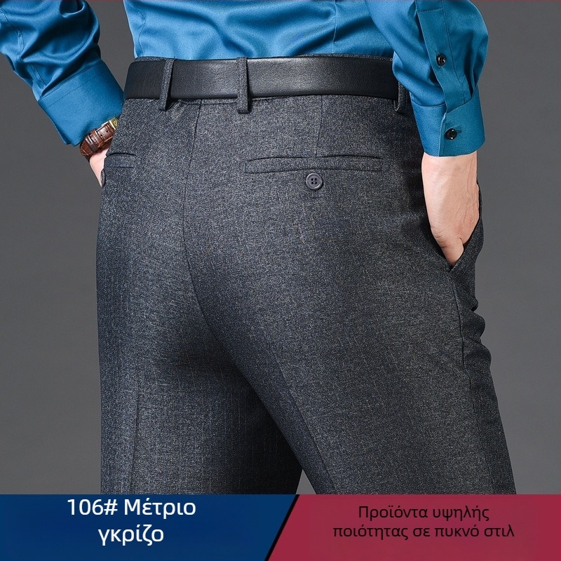 Ανδρικά παντελόνια από μαλλί σε ίσια γραμμή, επιχειρηματικό στυλ, 85% μαλλί σε ανάμειξη συνθετικών ινών, φθινοπωρινή εργασιακή ενδυμασία