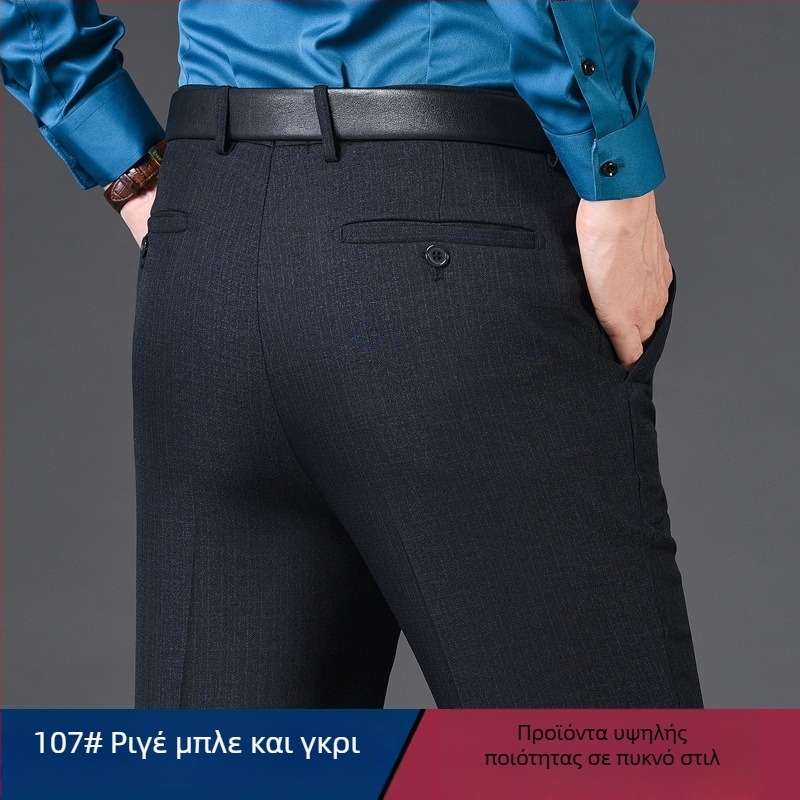 Ανδρικά παντελόνια από μαλλί σε ίσια γραμμή, επιχειρηματικό στυλ, 85% μαλλί σε ανάμειξη συνθετικών ινών, φθινοπωρινή εργασιακή ενδυμασία