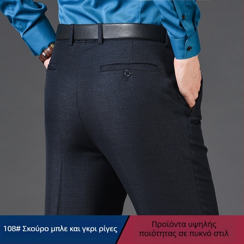 Ανδρικά παντελόνια από μαλλί σε ίσια γραμμή, επιχειρηματικό στυλ, 85% μαλλί σε ανάμειξη συνθετικών ινών, φθινοπωρινή εργασιακή ενδυμασία