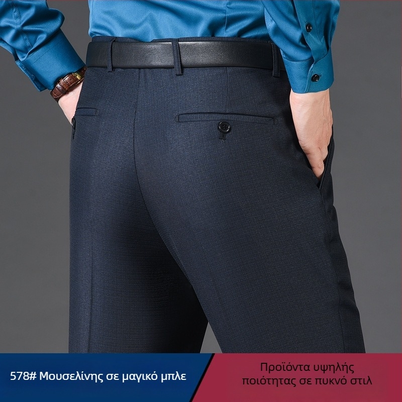 Ανδρικά παντελόνια από μαλλί σε ίσια γραμμή, επιχειρηματικό στυλ, 85% μαλλί σε ανάμειξη συνθετικών ινών, φθινοπωρινή εργασιακή ενδυμασία
