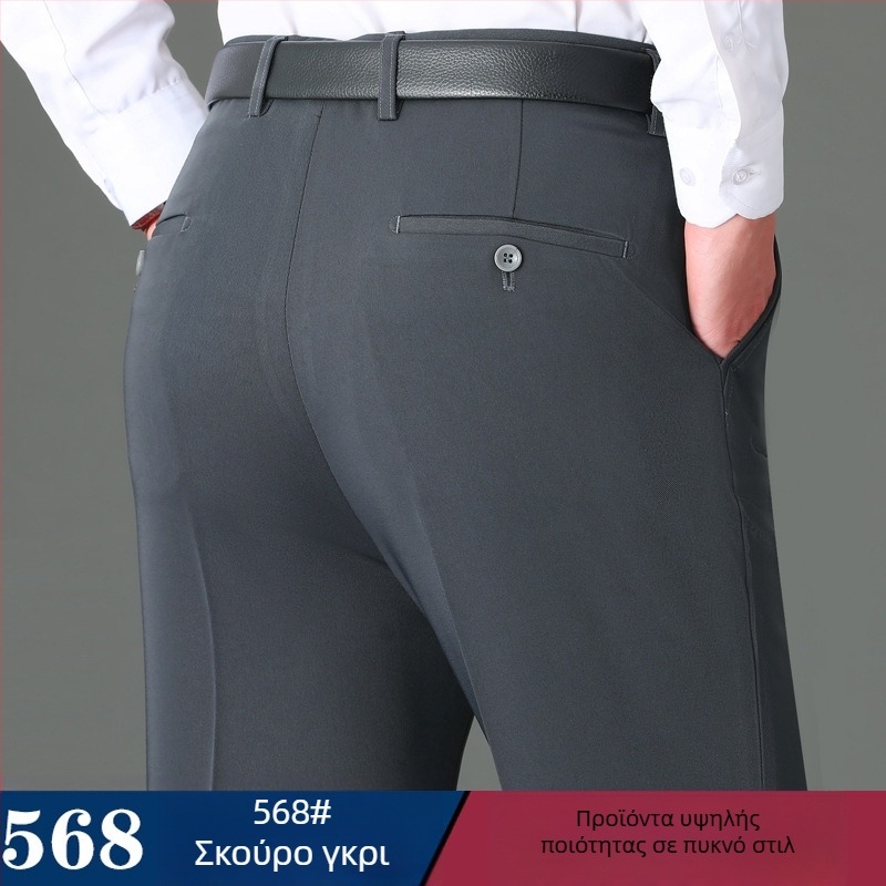 Ανδρικά παντελόνια από μαλλί σε ίσια γραμμή, επιχειρηματικό στυλ, 85% μαλλί σε ανάμειξη συνθετικών ινών, φθινοπωρινή εργασιακή ενδυμασία