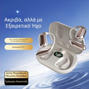 Ανοικτού τύπου Bluetooth ακουστικό για το αυτί, οθόνη αφής, ψηφιακή οθόνη, Bluetooth 5.4, αυτονομία μπαταρίας 8 ωρών