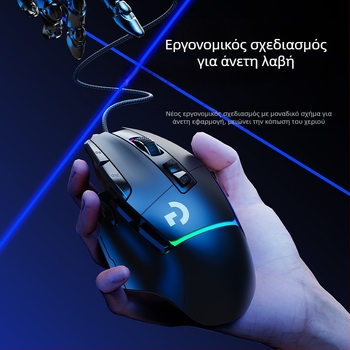 Ποντίκι gaming με οπτικό αισθητήρα 12000 DPI, 10 προγραμματιζόμενα πλήκτρα, ενσύρματη σύνδεση USB, εργονομικός σχεδιασμός, μακροπρογραμματισμός.