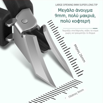 Σετ τριών τεμαχίων από ανοξείδωτο ατσάλι για νύχια με κεκλιμένη άκρη και προστασία από πιτσιλίσματα, περιλαμβάνει γυάλινη λίμα νυχιών