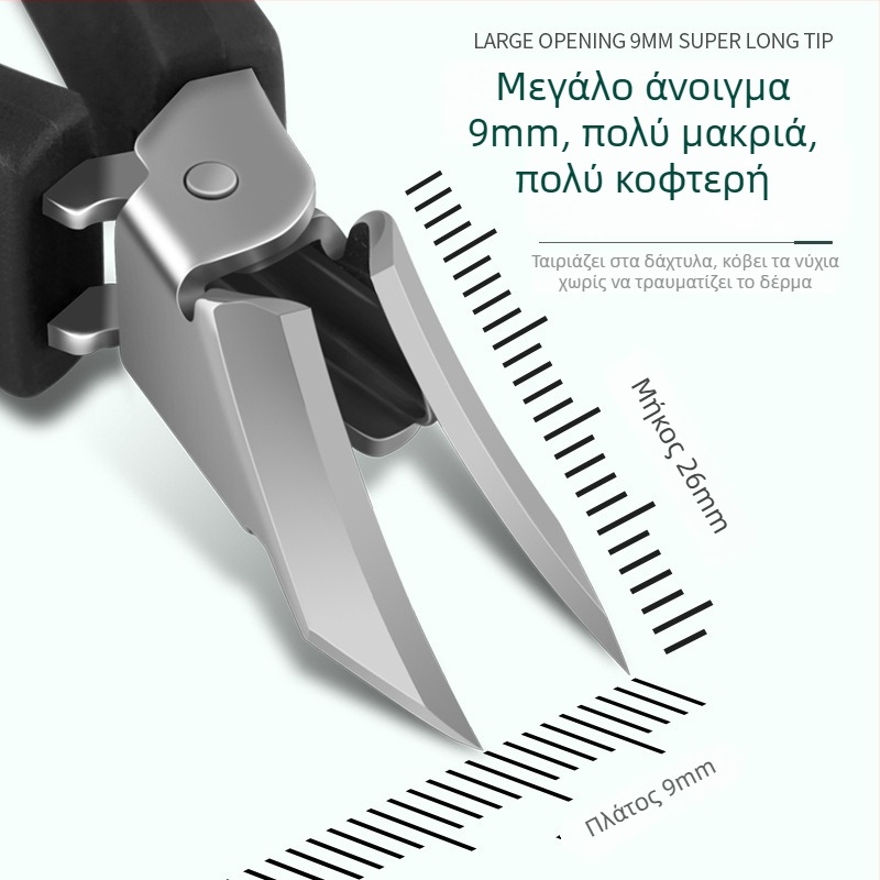Σετ τριών τεμαχίων από ανοξείδωτο ατσάλι για νύχια με κεκλιμένη άκρη και προστασία από πιτσιλίσματα, περιλαμβάνει γυάλινη λίμα νυχιών