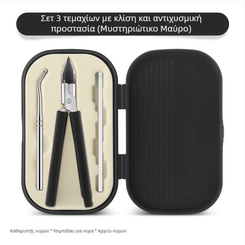 Σετ τριών τεμαχίων από ανοξείδωτο ατσάλι για νύχια με κεκλιμένη άκρη και προστασία από πιτσιλίσματα, περιλαμβάνει γυάλινη λίμα νυχιών