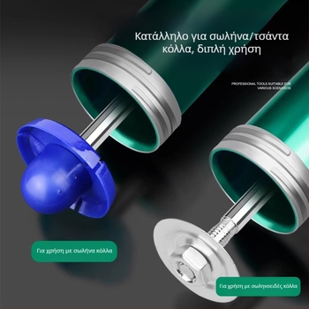 Glue Dance Πιστόλι Κόλλας με 28 Άξονες Διαδρομής, Ρυθμιζόμενος Διάδρομος, Διπλής Χρήσης Ακροφύσιο και Λειτουργία Κοπής, Κατασκευή από Αλουμινίου για Διάχυση Κόλλας