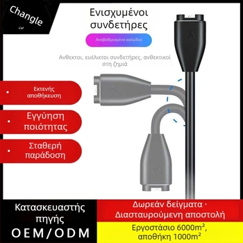 Καλώδιο δεδομένων φόρτισης για Garmin Fenix 945/245 – USB διεπαφή; μάρκα Colorful; συμβατό με Garmin