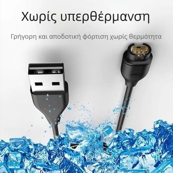 Καλώδιο δεδομένων φόρτισης για Garmin Fenix 945/245 – USB διεπαφή; μάρκα Colorful; συμβατό με Garmin