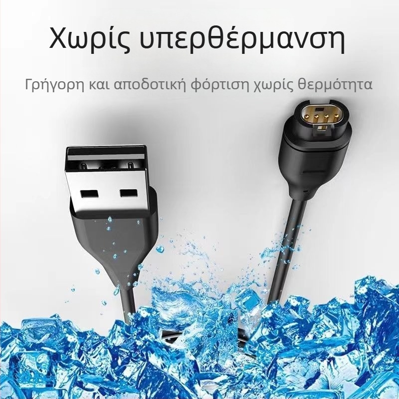 Καλώδιο δεδομένων φόρτισης για Garmin Fenix 945/245 – USB διεπαφή; μάρκα Colorful; συμβατό με Garmin