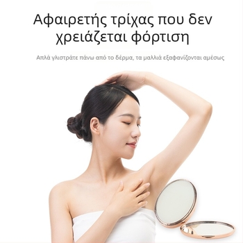 Χειροκίνητος αποτριχωτής σώματος με τεχνολογία νανο-γυαλιού, μοντέλο SK-1199, υλικό ABS, βάρος 90 g, πλύσιμο ολόκληρου σώματος