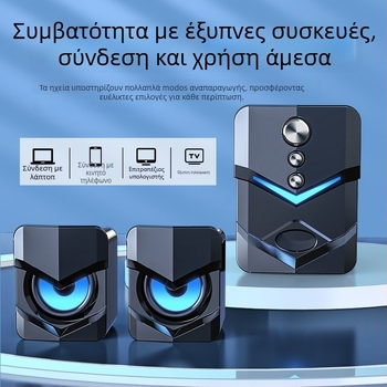 SADA Επιτραπέζιο Ηχείο για PC/Laptop με Bluetooth, Υπογούφερ 2.1