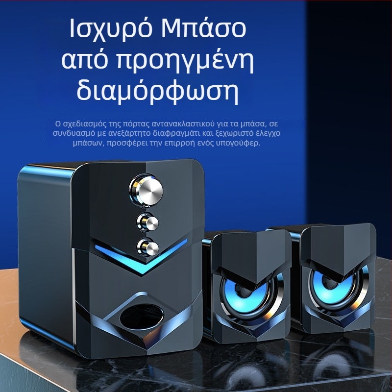 SADA Επιτραπέζιο Ηχείο για PC/Laptop με Bluetooth, Υπογούφερ 2.1
