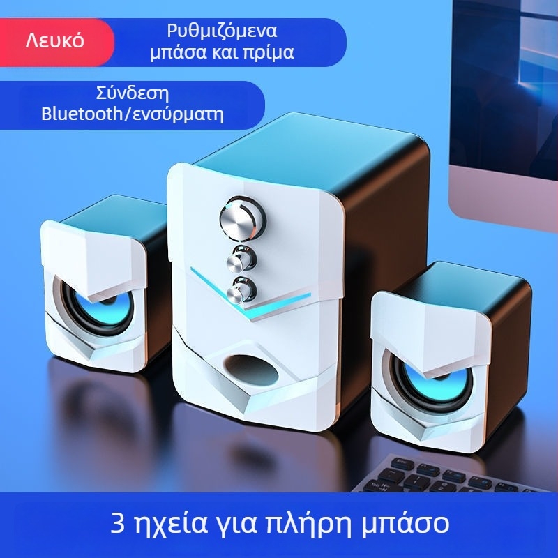 SADA Επιτραπέζιο Ηχείο για PC/Laptop με Bluetooth, Υπογούφερ 2.1