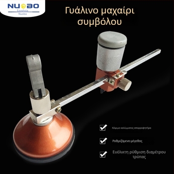 Κόπτης κύκλου γυαλιού με εξάτροχο λαδωμένο κύλινδρο· σύνδεση από κράμα μετάλλου· ηλεκτροπλατίωση· βάρος 0,2 kg