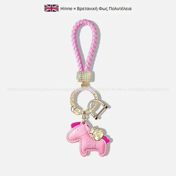 Μπρελόκ κλειδιών από PU με μοτίβο μικρού αλόγου αυτοκινήτου, σχέδιο Instyle, ατομικά συσκευασμένο, ιδανικό δώρο