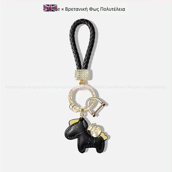 Μπρελόκ κλειδιών από PU με μοτίβο μικρού αλόγου αυτοκινήτου, σχέδιο Instyle, ατομικά συσκευασμένο, ιδανικό δώρο