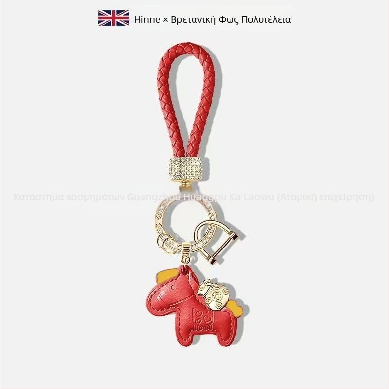 Μπρελόκ κλειδιών από PU με μοτίβο μικρού αλόγου αυτοκινήτου, σχέδιο Instyle, ατομικά συσκευασμένο, ιδανικό δώρο