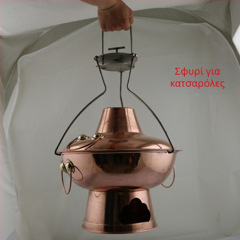 Καπάκι ελέγχου θερμοκρασίας για χύτρα με κάρβουνο, ανοξείδωτος χάλυβας, χωρητικότητα 2.1–4 L, μη ηλεκτρικό