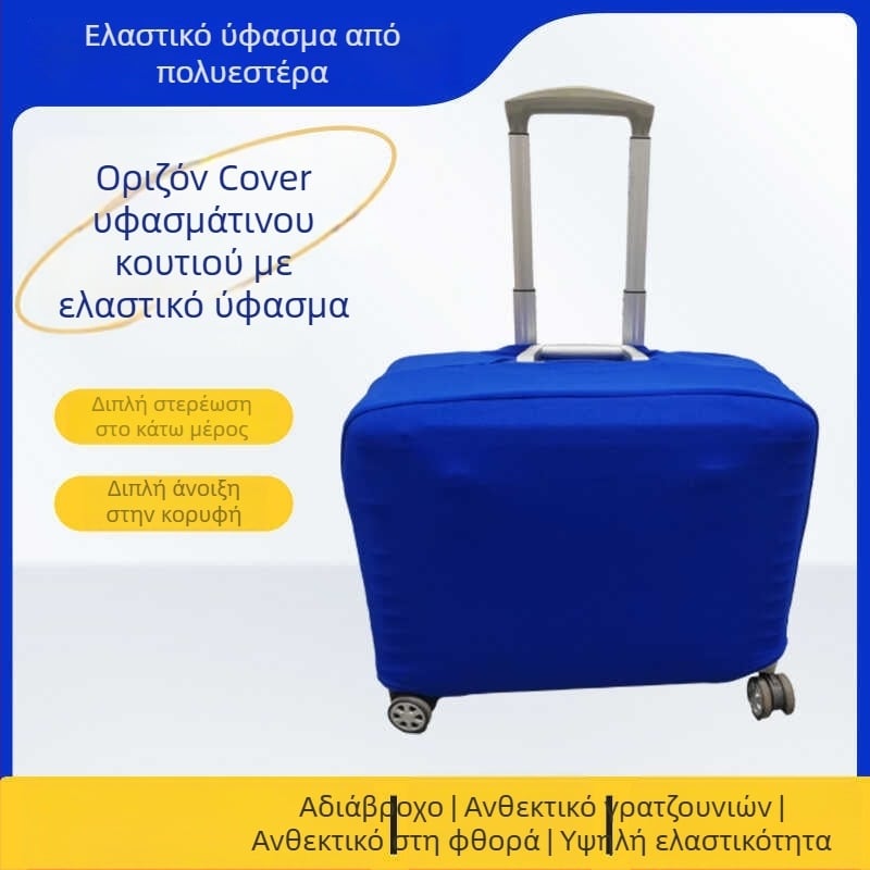 Κάλυμμα προστασίας αποσκευών, ελαστικό, πολυεστέρας, μονόχρωμο, αντικοπτικό