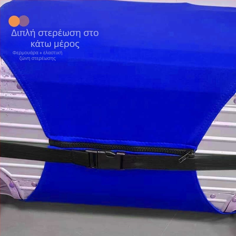 Κάλυμμα προστασίας αποσκευών, ελαστικό, πολυεστέρας, μονόχρωμο, αντικοπτικό