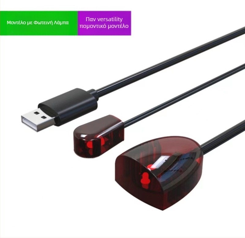 Καλώδιο επέκτασης IR δέκτη για Set-Top Box με USB IR δέκτη, μοντέλο IR μετατροπέας, φάσμα μακρινού υπέρυθρου