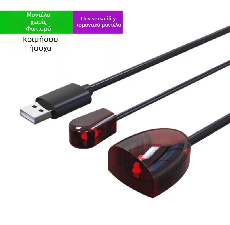 Καλώδιο επέκτασης IR δέκτη για Set-Top Box με USB IR δέκτη, μοντέλο IR μετατροπέας, φάσμα μακρινού υπέρυθρου