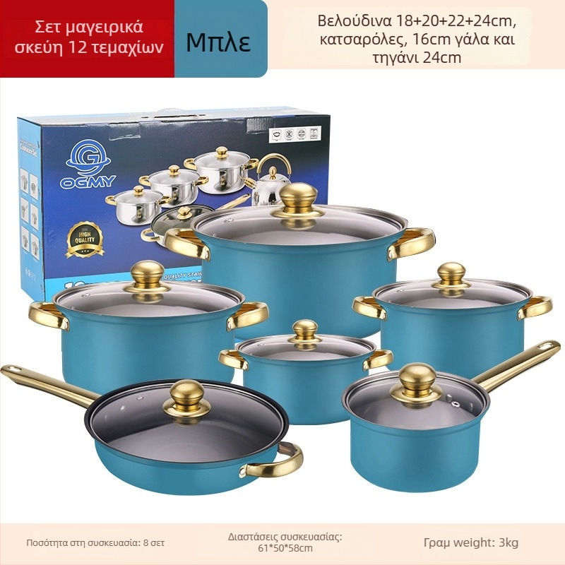 Σετ 12 τεμαχίων από ανοξείδωτο ατσάλι (410) με γυάλινα καπάκια, χωρίς καπνό, κατάλληλο για κοινές εστίες