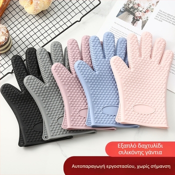 Γάντια σιλικόνης με θερμική μόνωση για την κουζίνα – Αντι-καψίματος, Μοντέρνο μινιμαλιστικό στυλ, Προσαρμόσιμα