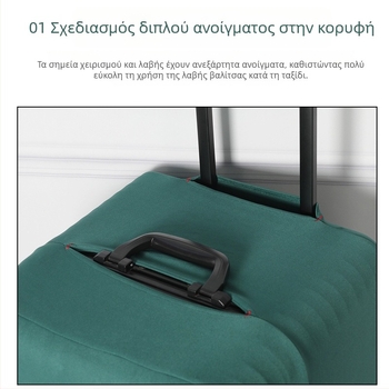 Κάλυμμα αποσκευών, πολυεστέρας, αναπνέον, αδιάβροχο, ανθεκτικό στη φθορά, προστασία κατά κλοπής