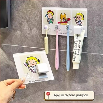 Ράφι αποθήκευσης οδοντόκρεμας και κλιπ, επιτοίχιος, μπάνιο, πολυλειτουργικό για οδοντόκρεμα και καθαριστικό προσώπου