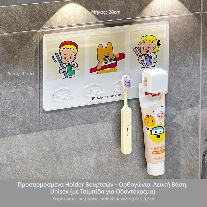 Ράφι αποθήκευσης οδοντόκρεμας και κλιπ, επιτοίχιος, μπάνιο, πολυλειτουργικό για οδοντόκρεμα και καθαριστικό προσώπου