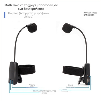 Ασύρματο μικρόφωνο για μουσικά όργανα (Erhu, Hulusi, Violin, Saxophone, Suona) – Μοντέλο Y08, ενσωματωμένη μπαταρία, Bluetooth 2.0, SNR ≥70 dB
