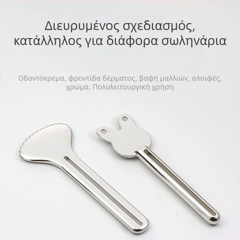Συσκευή εξώθησης οδοντόκρεμας — χειροκίνητο, πολυλειτουργικό εργαλείο για οδοντόκρεμα, καθαρισμό προσώπου και βαφή μαλλιών (Μάρκα: Wang jingjing; Κατάλληλο για παιδιά, εφήβους, μεσήλικες και ηλικιωμένους; Διαθέσιμη ιδιωτική ετικέτα)