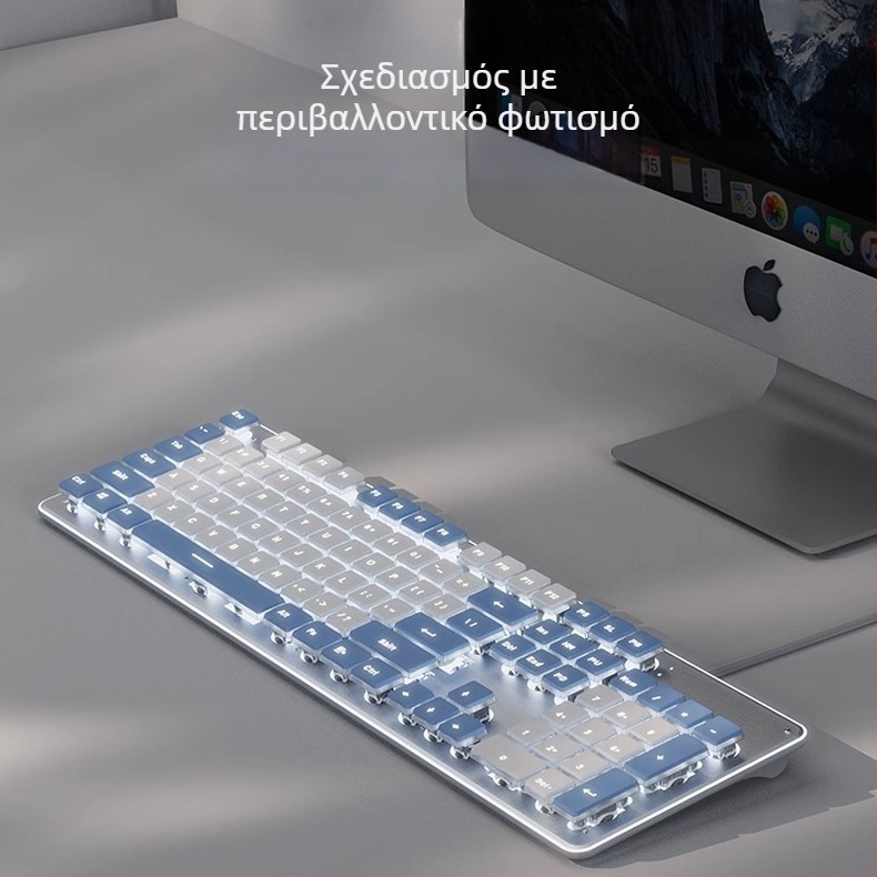 Σετ πληκτρολόγιο και ποντίκι με ενσύρματη USB σύνδεση, οπτικό 1600 DPI, φωτιζόμενο, εργονομικό, για οικιακή/γραφεία/παιχνίδια