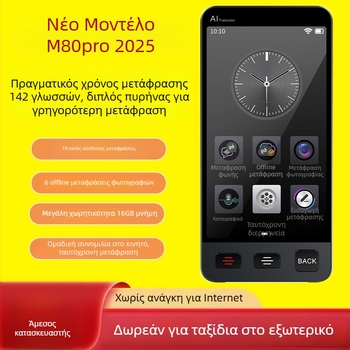 Μεταφραστής M80pro της Common Language — AI μετάφραση σε πραγματικό χρόνο, βασισμένος σε Android, Bluetooth, εμβέλεια 10 μ., έλεγχος με αφής και κουμπί