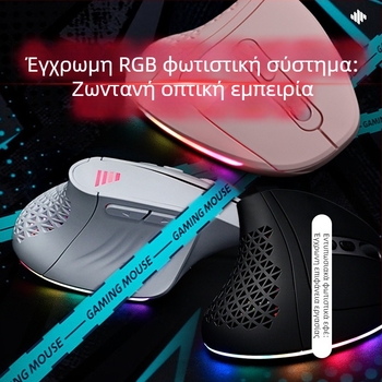 Κάθετος ασύρματος ποντίκι με Bluetooth + 2.4G διπλού τρόπου, αθόρυβη λειτουργία, 5600 DPI, 6 κουμπιά, επαναφορτιζόμενο
