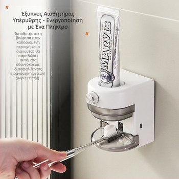 Δοσομετρητής οδοντόκρεμας τοίχου, χωρίς τρύπες, αυτόματη ανίχνευση; μάρκα Daily shopping supply chain; μη εισαγόμενο; διαθέσιμες ιδιωτικές μάρκες με άδεια; κατάλληλο για γενική χρήση