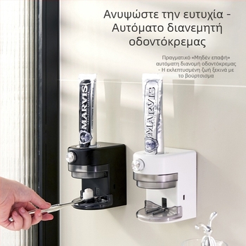 Δοσομετρητής οδοντόκρεμας τοίχου, χωρίς τρύπες, αυτόματη ανίχνευση; μάρκα Daily shopping supply chain; μη εισαγόμενο; διαθέσιμες ιδιωτικές μάρκες με άδεια; κατάλληλο για γενική χρήση