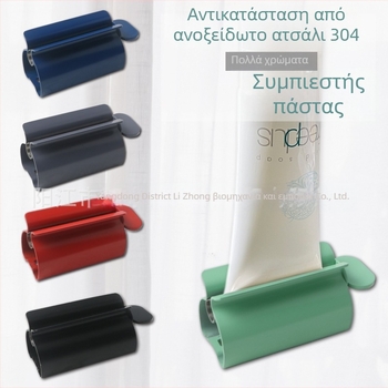 Συμπιεστής οδοντόπαστας από 304 ανοξείδωτο χάλυβα, χειροκίνητος περιστρεφόμενος μηχανισμός, κατάλληλος για οδοντόπαστα και καθαριστικά προσώπου, Lizhong