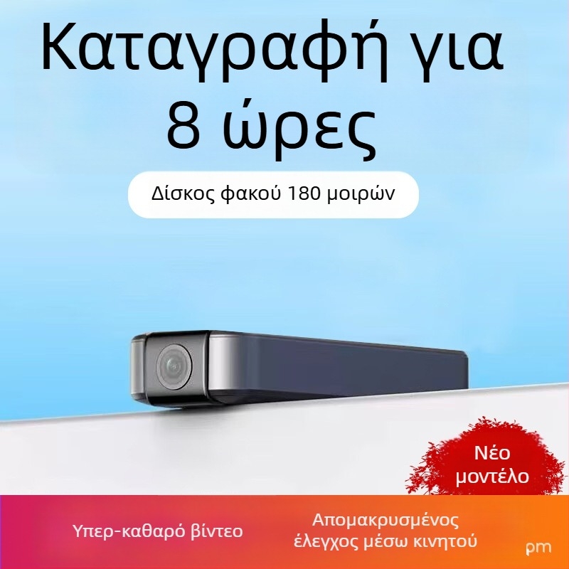 Μίνι Wi‑Fi κάμερα οικιακής παρακολούθησης, 1080P, ευρυγώνιος φακός, TF κάρτα, νυχτερινή όραση, ανίχνευση κίνησης με ειδοποιήσεις