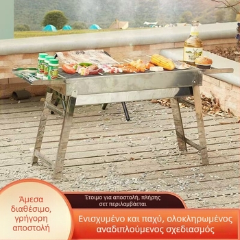Πτυσσόμενος ανοξείδωτος γκριλ BBQ, τετράγωνο σχήμα, 304 ανοξείδωτο, σχάρα με αντικολλητική επίστρωση, πλήρες σετ για κάμπινγκ