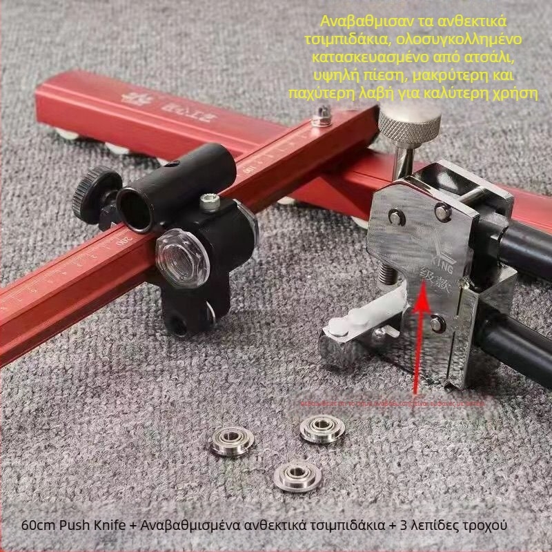 Τ-τύπου μαχαίρι ώθησης για πλακάκια, μοντέλο Roller Glass Knife, εργαλείο κοπής πλακιδίων