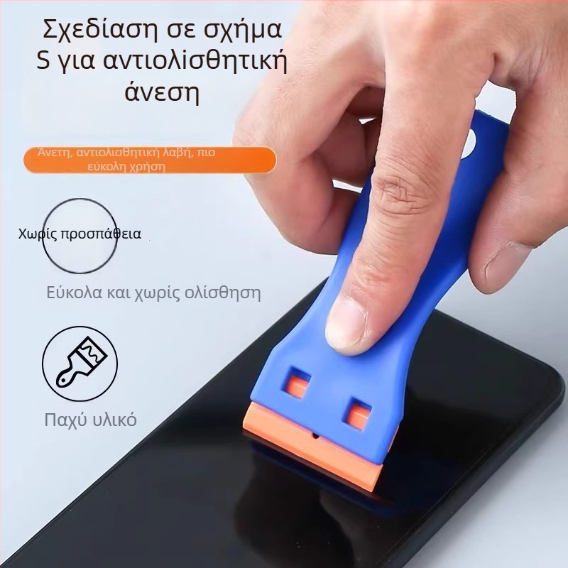 Μαχαίρι αφαίρεσης κόλλας — Friendly μάρκα, πλαστικό μαχαίρι αφαίρεσης κόλλας, χειροκίνητο εργαλείο οικιακής χρήσης, τύπος: σκούπισμα από την μια πλευρά