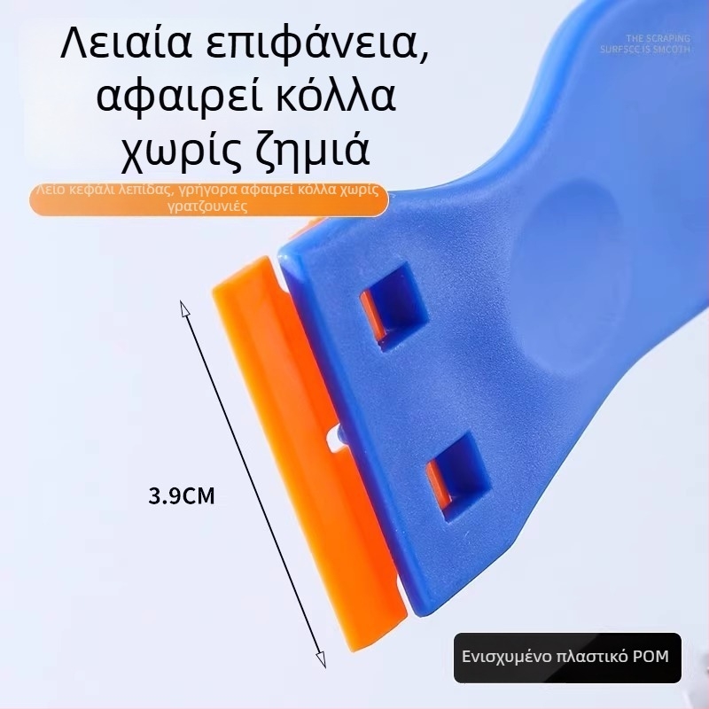 Μαχαίρι αφαίρεσης κόλλας — Friendly μάρκα, πλαστικό μαχαίρι αφαίρεσης κόλλας, χειροκίνητο εργαλείο οικιακής χρήσης, τύπος: σκούπισμα από την μια πλευρά