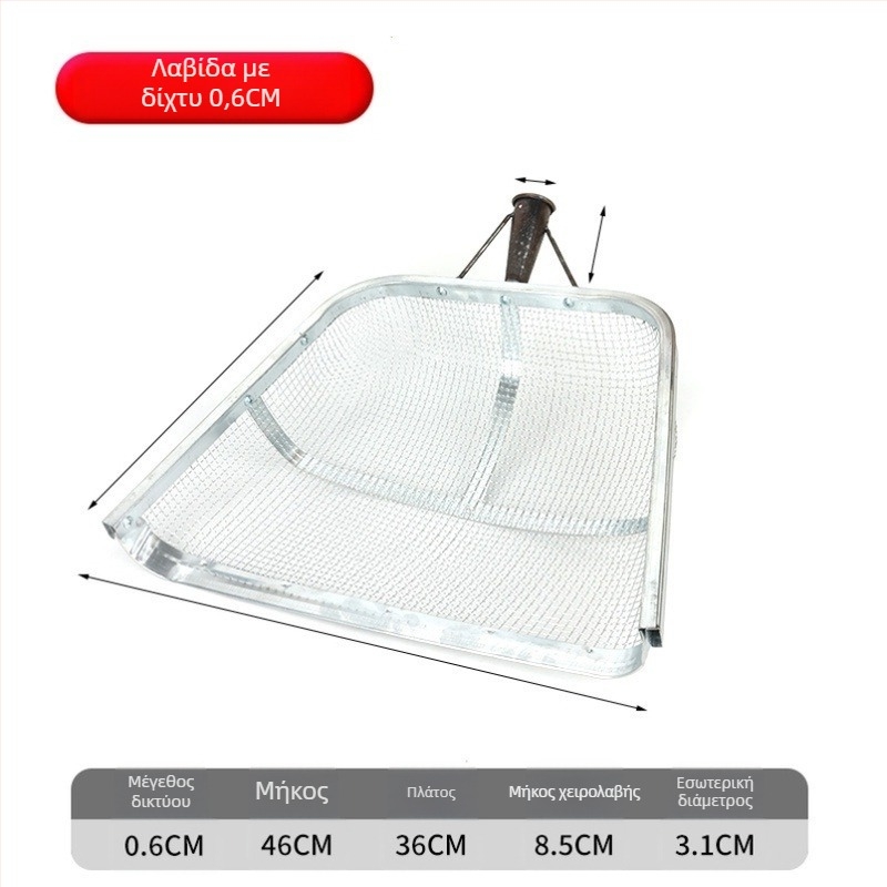 Σίτης αλεύρου τύπου φτυάρι για γεωργική χρήση – κόσκινο για κόκκους και ξηρούς καρπούς (καλαμπόκι, φιστίκια, rapeseed)