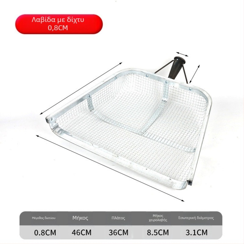 Σίτης αλεύρου τύπου φτυάρι για γεωργική χρήση – κόσκινο για κόκκους και ξηρούς καρπούς (καλαμπόκι, φιστίκια, rapeseed)